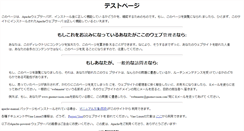 Desktop Screenshot of kindan.adult-deai.net