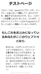 Mobile Screenshot of kindan.adult-deai.net