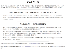 Tablet Screenshot of kindan.adult-deai.net